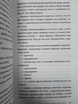 Хио Сарарри: Прощай, тревога. Как научиться жить с тревожным расстройством
