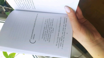 Джен Синсеро: НЕ ТУПИ. Только тот, кто ежедневно работает над собой, живет жизнью мечты