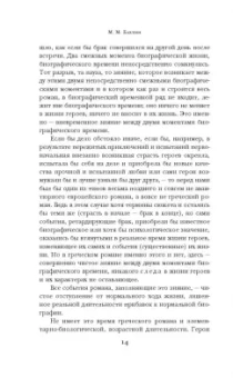 Апулей: Метаморфозы, или Золотой осел