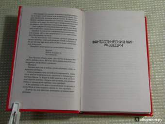 Михаил Любимов: Шпионы, которых я люблю и ненавижу