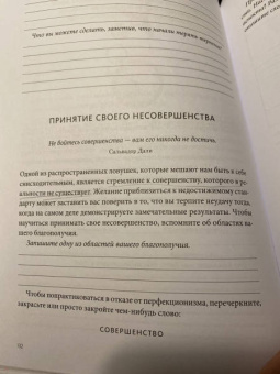 Шаинна Али: Безусловная любовь к себе. Практическое руководство по осознанию своей уникальности