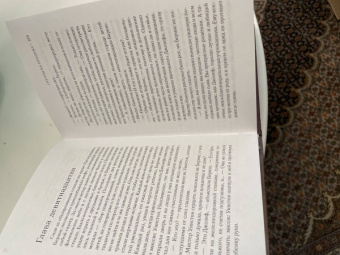 Элен Вайсман: Сироты на продажу