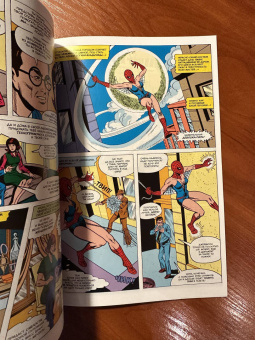 Дональд Глут: MARVEL. Что если?.. Не Человек-Паук получил силу от укуса радиоактивного паука