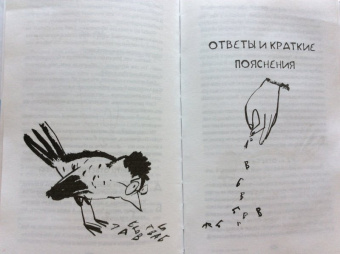 Мурашова, Кривец: Экзамен для подростков