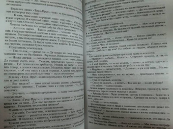 Михаил Зощенко: Полное собрание фельетонов и повестей в одном томе