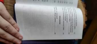 Терри Пратчетт: Мерцание экрана. Сборник фантастических рассказов