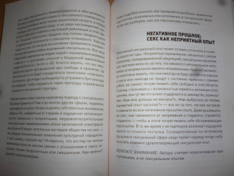 Зимбардо, Сворд: Доктор Время. Как жить, если нет сил забыть, исправить, вернуть