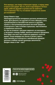 Нелл Хадсон: Только сегодня