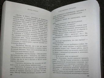 Джеймс Освальд: Естественные причины