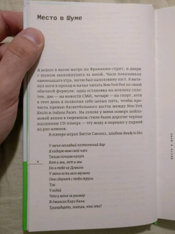 Джон Сибрук: Nobrow. Культура маркетинга. Маркетинг культуры