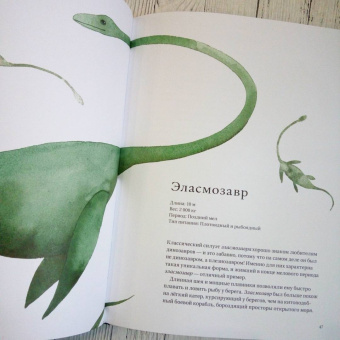 Мэтт Сьюэлл: Динозавры и другие древние животные