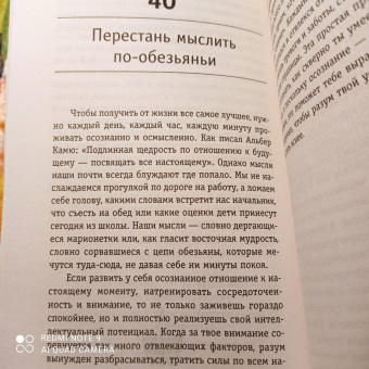 Робин Шарма: Кто заплачет, когда ты умрешь? Уроки жизни от монаха, который продал свой «феррари»