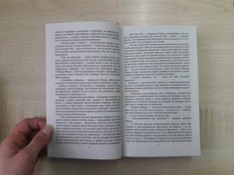 Богдан Сушинский: Лавровый венок для смертника