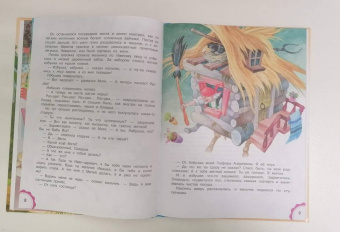 Эдуард Успенский: Вниз по волшебной реке