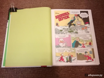 Карл Баркс: Дядюшка Скрудж. Семь золотых городов