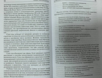 Генри Киссинджер: О Китае