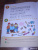 Ольга Земцова: Отгадай-ка 5-6 лет