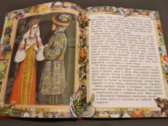 Русские сказки