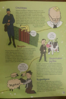 Мэтт Тернер: Всё о коммуникациях и связи. От первых знаков до интернета