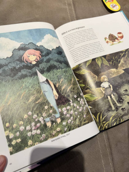 Хейкала: Heikala. Рисуем в стиле аниме и манга