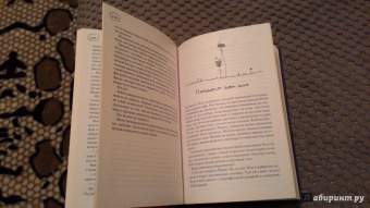 Мэриан Кейес: Родителей выбирают