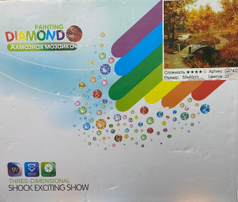 Алмазная мозаика " Осень " 50х40 см