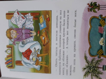 Виталий Губарев: Королевство кривых зеркал