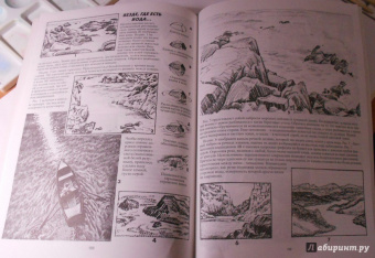 Джек Хамм: Как рисовать пейзаж