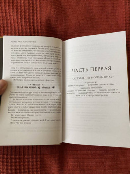 Маркус Зусак: Книжный вор