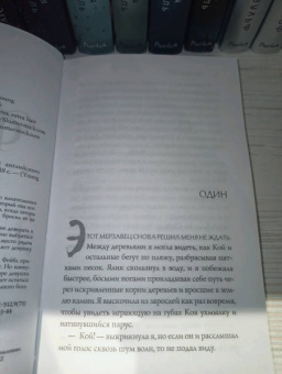 Эдриенн Янг: Фейбл