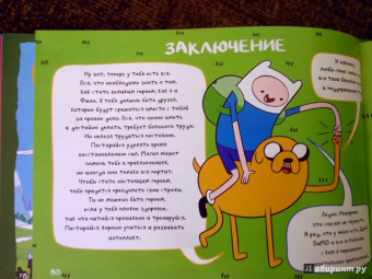 Джейк Блэк: Дельные советы, как стать потрясающим