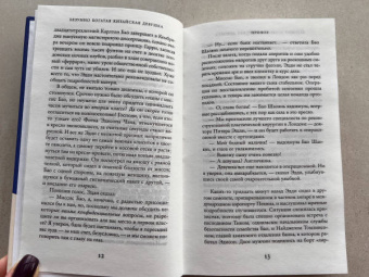 Кевин Кван: Безумно богатая китайская девушка