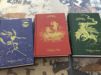 Эндрю Лэнг: Голубая книга сказок