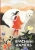 Игнатова, Горбунова, Ли: Лучшее для младшей школы. Комплект из 3-х книг