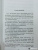 Федерико Моччиа: Прости за любовь