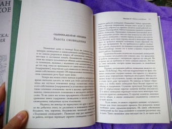 Зигмунд Фрейд: Введение в психоанализ