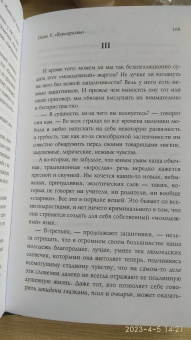 Корней Чуковский: Живой как жизнь