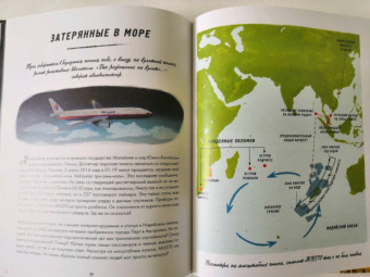 Кэтрин Халик: Рацио! Нормальные объяснения "аномальных" событий