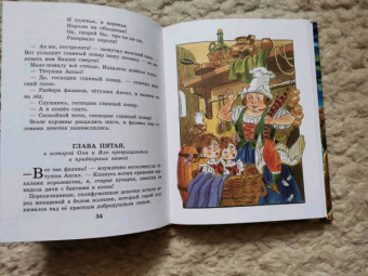 Виталий Губарев: Королевство кривых зеркал