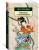 Сунлин Пу: Рассказы о необычайном
