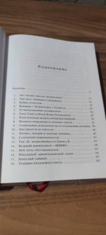 Денис Каплунов: Нейрокопирайтинг. 100 приёмов влияния с помощью текста