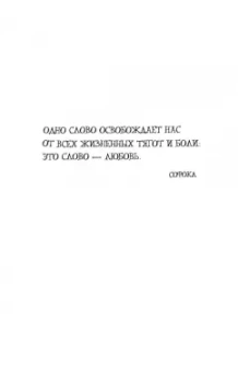 Крис Ридделл: 100 объятий