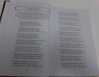 Данте Алигьери: Божественная Комедия. Ад. Чистилище. Рай