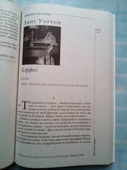 Журнал "Иностранная литература", 2022. № 1