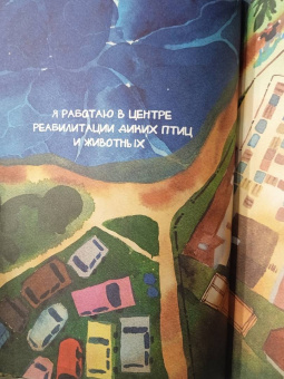 Анна Рыжова: Вкус мёда