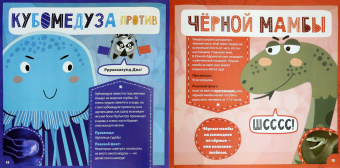 Кристи Холмс: Кто самый опасный? (52595)