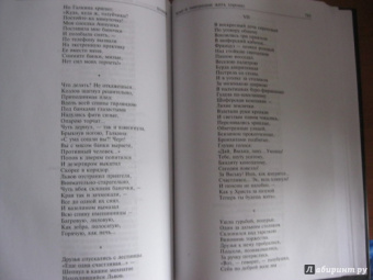 Саша Черный: Полное собрание стихотворений и поэм в одном томе