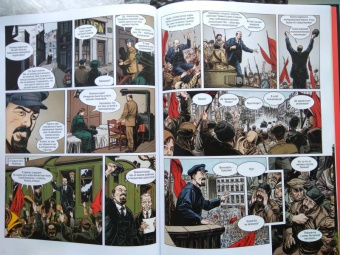 Ozanam: Ленин. Биография в комиксах