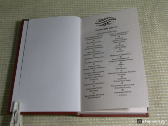 Генри Хаггард: Когда мир содрогнулся. Махатма и заяц