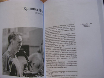 Борис Гребенщиков: Аэростат. Воздухоплаватели и Артефакты